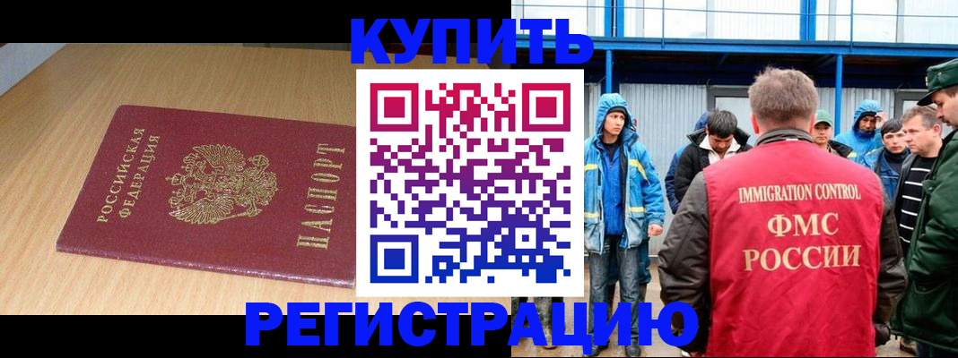 пропишу в квартире в Агиделе